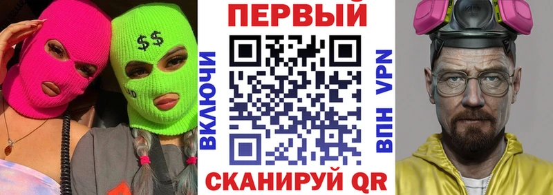 Амфетамин 97%  купить наркоту  KRAKEN   Нефтекумск 