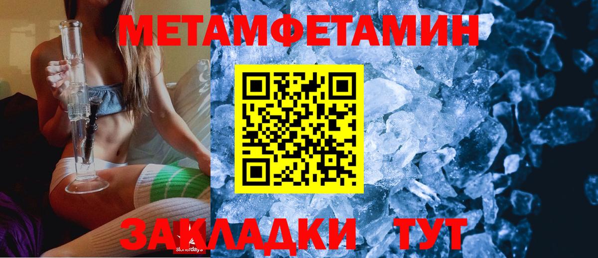 АМФ VHQ Нефтекумск