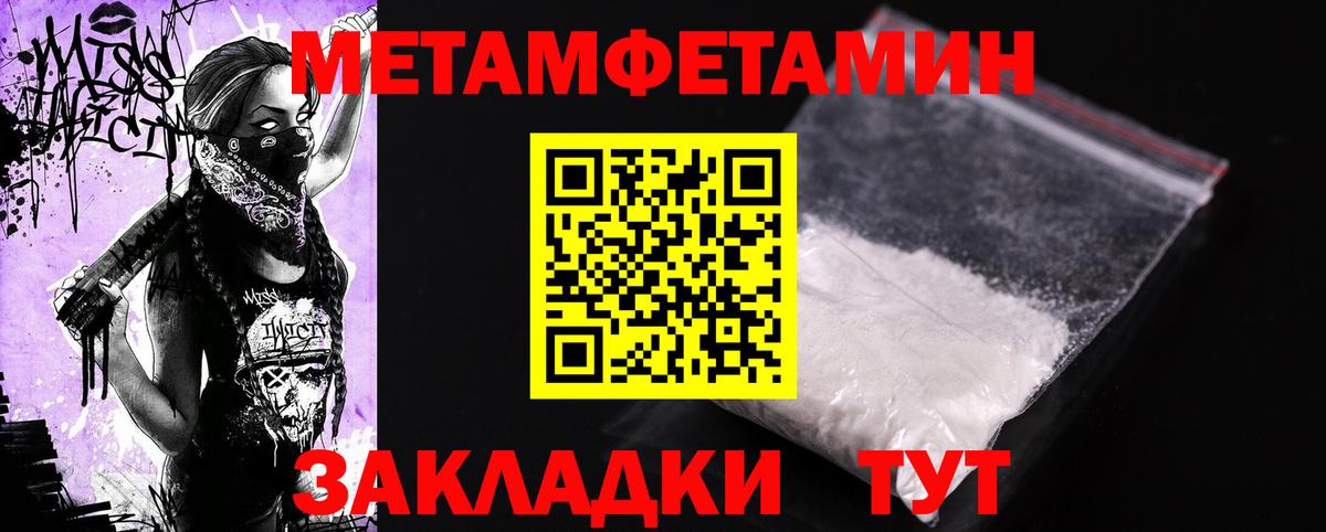 Бошки Шишки  Нефтекумск  Вход с VPN  Мяу-Мяу  Гашиш 