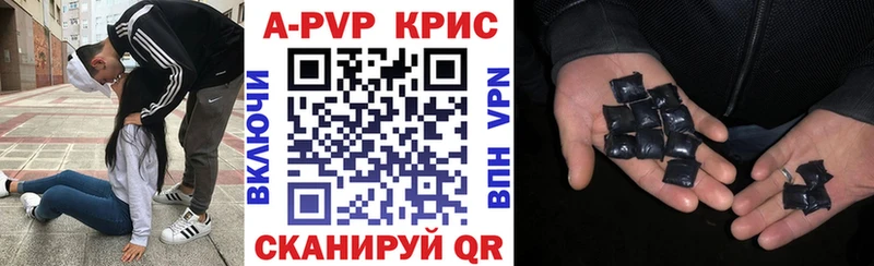 где купить наркоту маркетплейс как зайти Alpha-PVP кристаллы Нефтекумск
