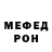 КЕТАМИН VHQ Caer Narvon
