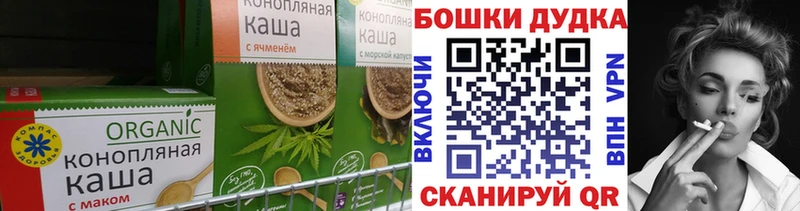 Cannafood марихуана Нефтекумск