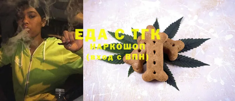 Canna-Cookies марихуана  Нефтекумск 