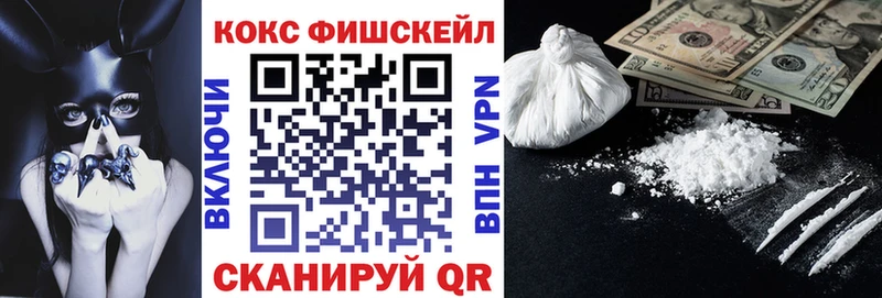что такое наркотик  Нефтекумск  Cocaine Columbia 