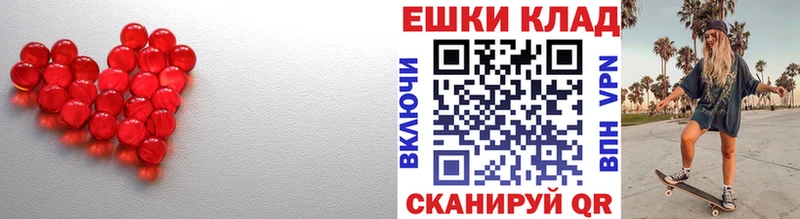 Ecstasy DUBAI Нефтекумск