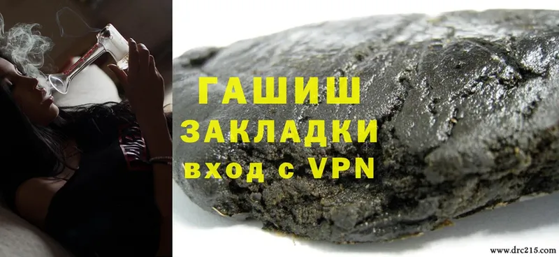 Гашиш hashish  как найти наркотики  ссылка на мегу онион  Нефтекумск 