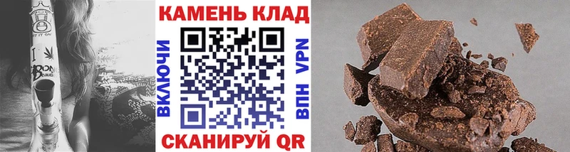 ГАШИШ убойный  Нефтекумск 