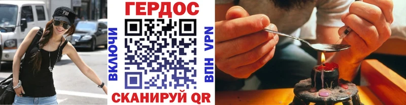 купить наркотик Нефтекумск ГЕРОИН афганец