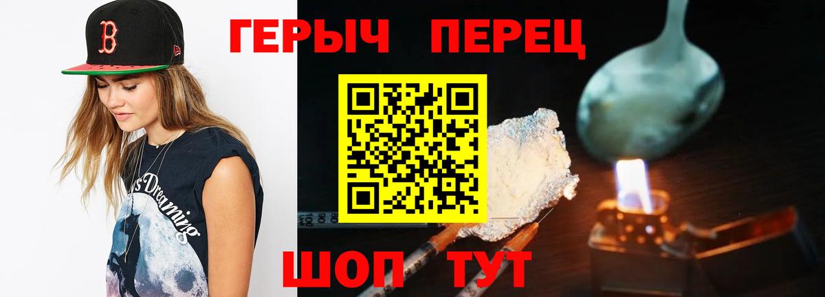 Героин  Вход с VPN  Нефтекумск  ГЕРОИН Афган 