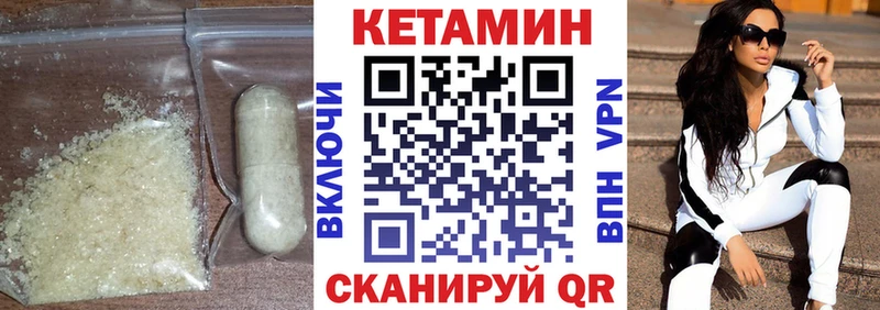 купить   Нефтекумск  Кетамин ketamine 