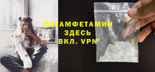 МДМА Медвежьегорск