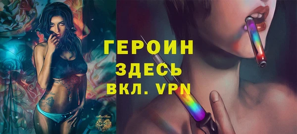 герыч Мегион