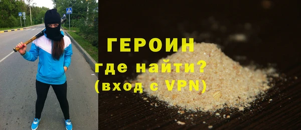 герыч Мегион