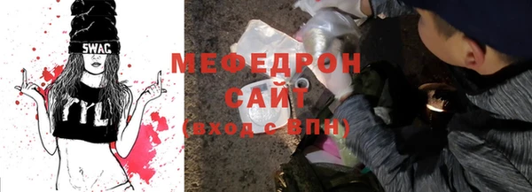 герыч Мегион