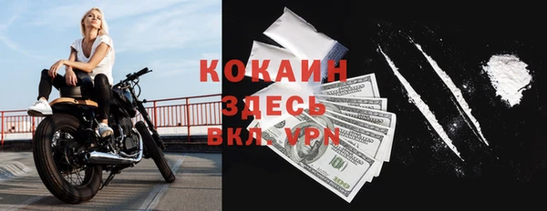 марки nbome Магадан