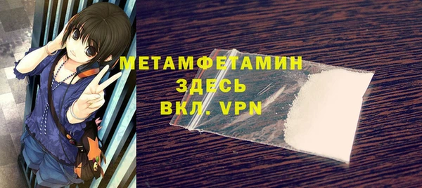 герыч Мегион