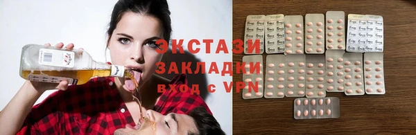 герыч Мегион