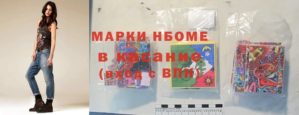 марихуана Майский