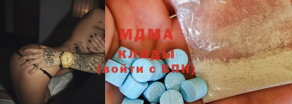 марихуана Майский
