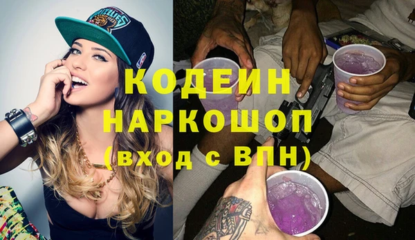 МДМА Медвежьегорск