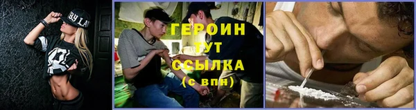марихуана Майский