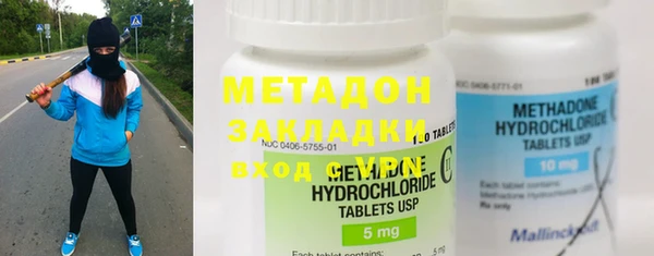 марихуана Майский