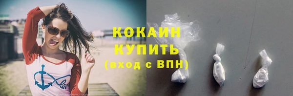 марки nbome Магадан