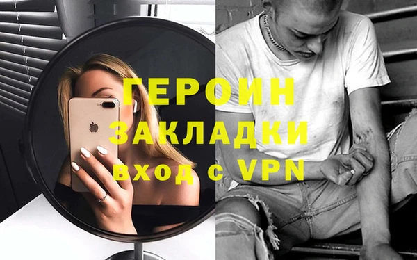 герыч Мегион