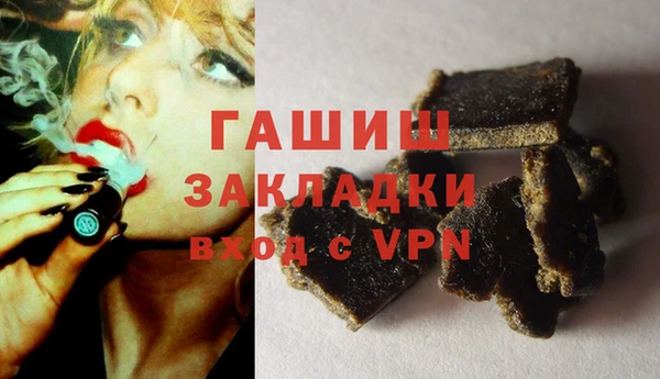 МДМА Медвежьегорск