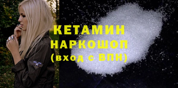 COCAINE Орск