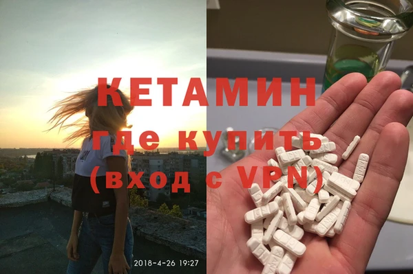 марихуана Майский