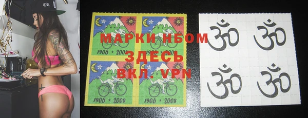 марки nbome Магадан