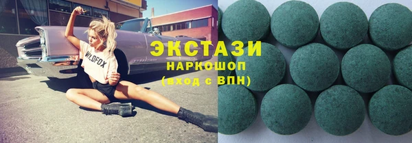 МДМА Медвежьегорск