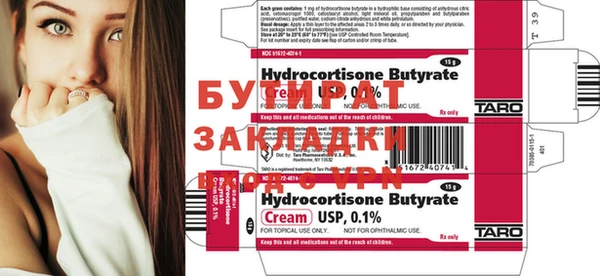 хмурый Медногорск