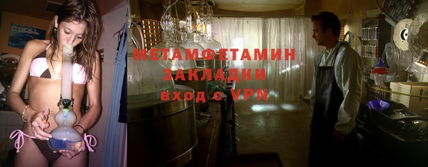 меф VHQ Магас