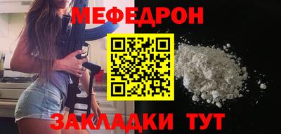 а пвп мука Донецк