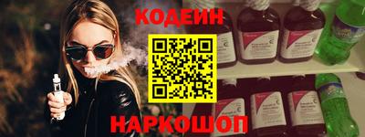 прущие крисы Донской