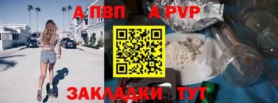 прущие крисы Донской