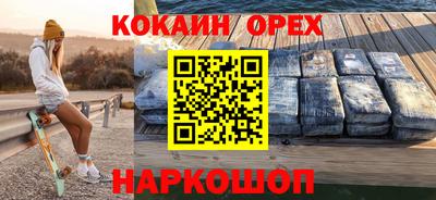 прущие крисы Донской