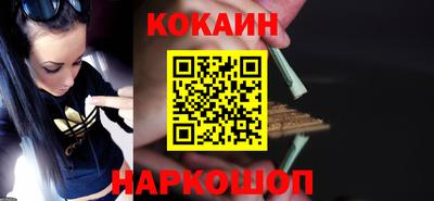 кокс Дубна