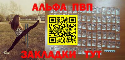 а пвп мука Донецк