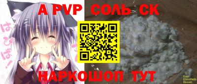 а пвп мука Донецк