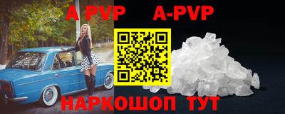 прущие крисы Донской