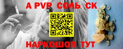 прущие крисы Донской