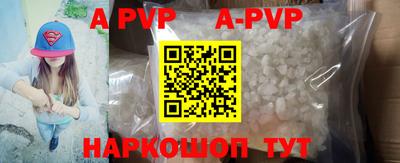 прущие крисы Донской