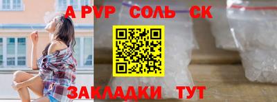 кокаин премиум Заволжье
