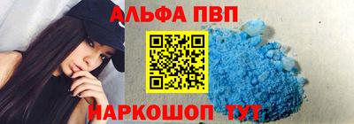 а пвп мука Донецк