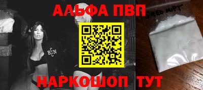 а пвп мука Донецк