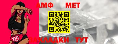 прущие крисы Донской