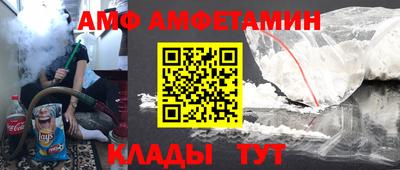 прущие крисы Донской